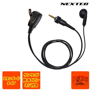 NP-22KWP NEXTEC FRC h1PINΉECi[^Cz}CN PEbh 1s4ɃlWthvO