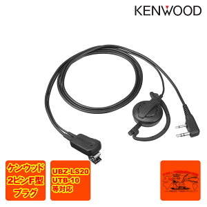 EMC-12 �P���E�b�h �C���z���t���N���b�v�}�C�N���z���i���|���^�C�v�jUBZ-LS20,LM20,LK20,UTB-10���Ŏg�p�ł��܂�