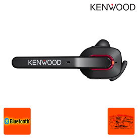 KHS-55BT ケンウッド Bluetooth対応ヘッドセット