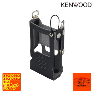 KLH-210 �P���E�b�h �n�[�h�P�[�X �����z�b�N�~�^�C�v TPZ-D563�Ή�