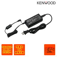 KSC-45LSL ケンウッド KSC-49LCR充電台用アダプター 充電台6台使用可