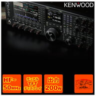 TS-990S ケンウッド HF/50MHz帯トランシーバー 出力200W