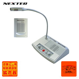 NX-BV30(W) NEXTEC FRC ʘb^g X܁EWp