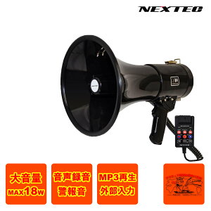 NX-BV50(W) NEXTEC FRC V_[xgtKz^g