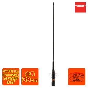 AZ504FX _Ch 144/430MHzRVԁI[goCptLVu[rAeiis[^[Ή^jiDIGITALΉj