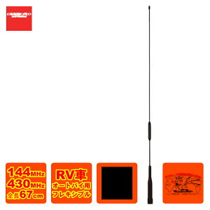 AZ506FX _Ch 144/430MHzэ2oh[rAeiis[^[Ή^jiD-STARΉj