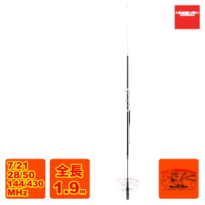 HV7CX �_�C�������h 7/(10/14)/21/28/5/144/30MHz�� ���\�����[�r���A���e�i