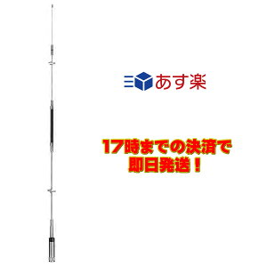 NR950M �_�C�������h 144/430/900MHz ���[�r���A���e�i