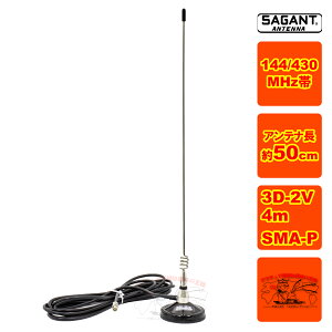 MGP-207B TKdq 144/430MHz 2gp}OlbgAei 3D-2V 4m SMA-P