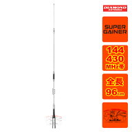 SG7200 ダイヤモンド 144/430MHz帯高利得2バンドモービルアンテナ（レピーター対応型）（D-STAR対応）（3…