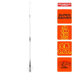 SG9700 �_�C�������h 50/144/430MHz�э�����3�o���h���[�r���A���e�i�i���s�[�^�[�Ή��^�j�iD-STAR�Ή��j��50MHz�� WIRES���Ή�