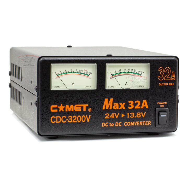 楽天市場】CDC-3200V コメット DC-DCコンバーター 最大32A : 中部特機 