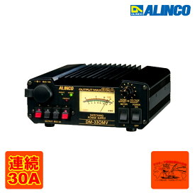 DM-330MV アルインコ スイッチング方式直流安定化電源 32A