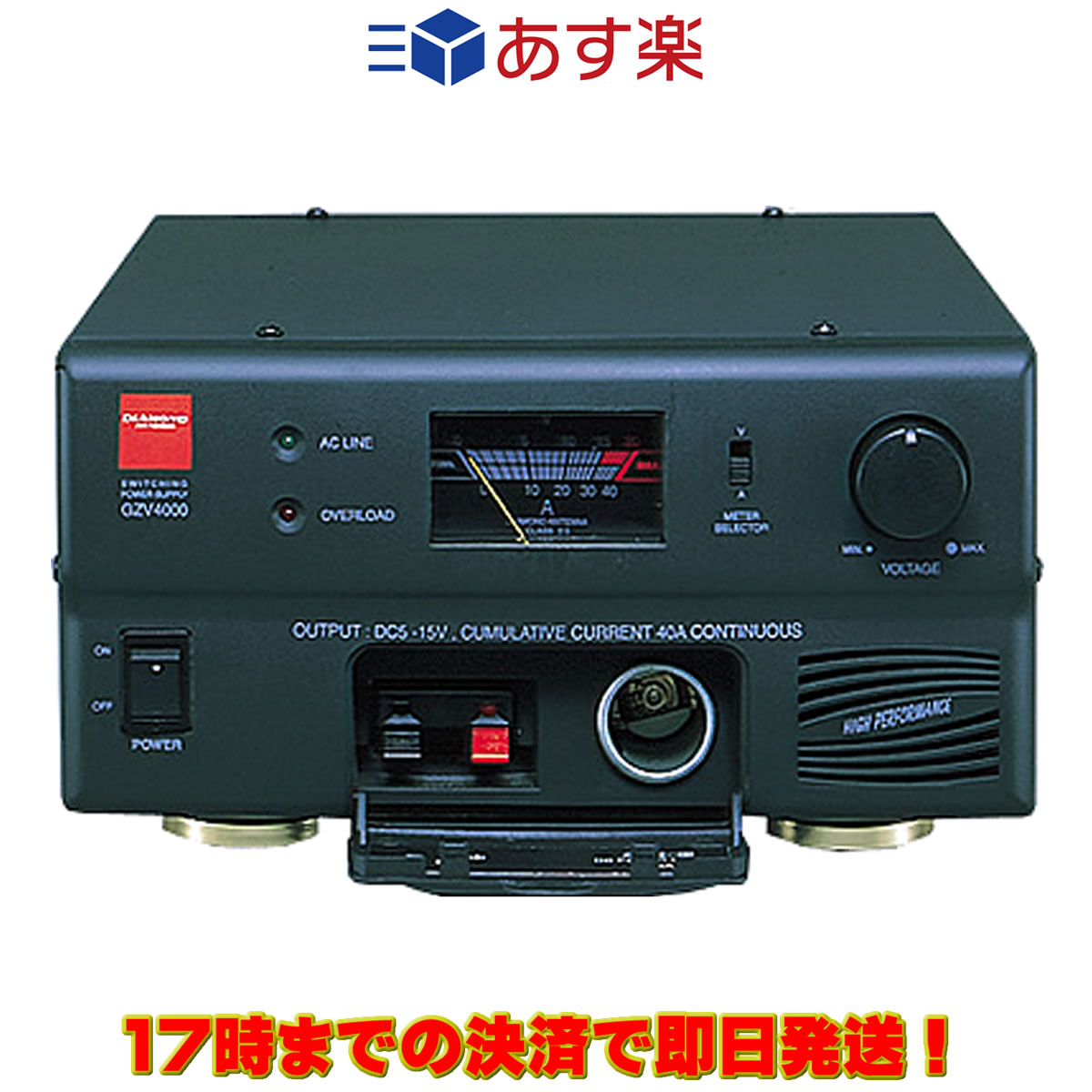 スイッチングモード直流安定化電源 連続40A 感謝の声続々！ 日本産 GZV4000 ダイヤモンド