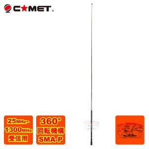 SMA-W100RX2 Rbg _uxg^Cv MpnfB[Aei SMA-P Mg25`1300MHz 360°]@\