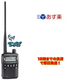 IC-R6 エアーバンドスペシャル アイコム 広帯域ハンディレシーバー