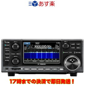 IC-R8600 コミュニケーションレシーバー 10kHz〜3GHz