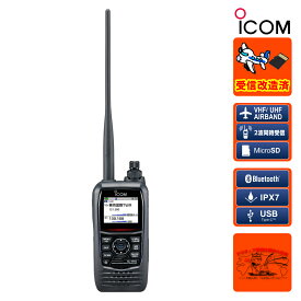IC-R15 エアーバンドスペシャル アイコム 広帯域ハンディレシーバー 108〜500MHz AM/FM