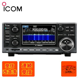 IC-R8600 受信改造済 アイコム コミュニケーションレシーバー 10kHz～3GHz