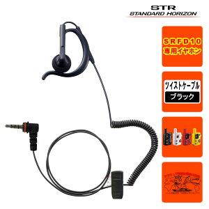 EP301 OAHS-L3.5 C50B�i�u���b�N�jSTR�Ɩ��p�ʐM�@ SRFD10�p�������t�I�[�v���G�A�[�^�iS�jL�^1PIN�v���O �R�[�h����50cm�i�L���� ��80cm�j