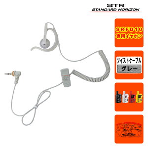 EP301 OAHS-L3.5 C50G�i�O���[�j STR�Ɩ��p�ʐM�@ SRFD10�p�������t�I�[�v���G�A�[�^�iS�jL�^1PIN�v���O �R�[�h����50cm�i�L���� ��80cm�j