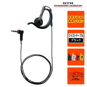 EP301 OAHS-L3.5 T65B�i�u���b�N �jSTR�Ɩ��p�ʐM�@ SRFD10�p�������t�I�[�v���G�A�[�^�iS�jL�^1PIN�v���O �R�[�h��65cm