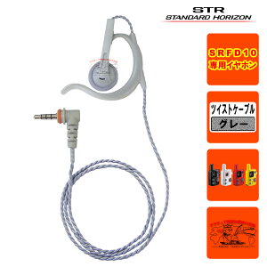 EP301 OAHS-L3.5 T65G�i�O���[�jSTR�Ɩ��p�ʐM�@ SRFD10�p�������t�I�[�v���G�A�[�^�iS�jL�^1PIN�v���O �R�[�h��65cm