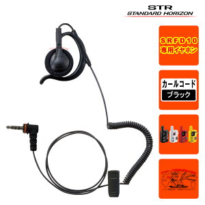 EP302 OAHL-L3.5 C50B�i�u���b�N�jSTR�Ɩ��p�ʐM�@ SRFD10�p�������t�I�[�v���G�A�[�^�iL�jL�^1PIN�v���O �R�[�h����50cm�i�L���� ��80cm�j