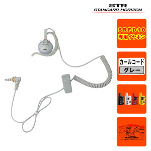 EP302 OAHL-L3.5 C50G�i�O���[�jSTR�Ɩ��p�ʐM�@ SRFD10�p�������t�I�[�v���G�A�[�^�iL�jL�^1PIN�v���O �R�[�h����50cm�i�L���� ��80cm�j