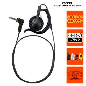 EP302 OAHL-L3.5 S65B�i�u���b�N�jSTR�Ɩ��p�ʐM�@ SRFD10�p�C���z�� ���|���t�� �I�[�v���G�A�[�^(L) L�^1PIN�v���O �R�[�h��65cm