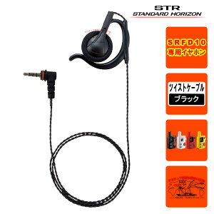 EP302 OAHL-L3.5 T65B�i�u���b�N�jSTR�Ɩ��p�ʐM�@ SRFD10�p�������t�I�[�v���G�A�[�^�iL�jL�^1PIN�v���O �R�[�h��65cm