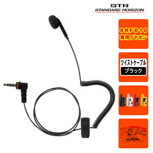 EP401 IEO-L3.5 C50B�i�u���b�N�jSTR�Ɩ��p�ʐM�@ SRFD10�p�C���C���[�I�[�v���^ L�^1PIN�v���O �R�[�h����50cm�i�L���� ��80cm�j