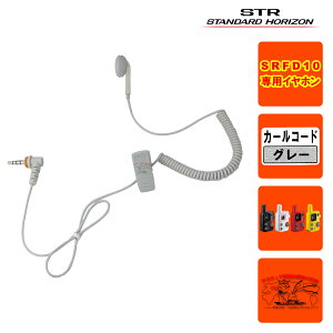 EP401 IEO-L3.5 C50G�i�O���[�jSTR�Ɩ��p�ʐM�@ SRFD10�p�C���C���[�I�[�v���^ L�^1PIN�v���O �R�[�h����50cm�i�L���� ��80cm�j