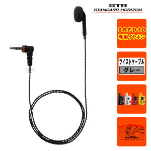 EP401 IEO-L3.5 T65B�i�u���b�N�jSTR�Ɩ��p�ʐM�@ SRFD10�p�C���C���[�I�[�v���^ L�^1PIN�v���O �R�[�h��65cm