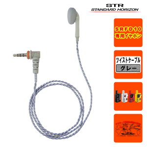 EP401 IEO-L3.5 T65G�i�O���[�jSTR�Ɩ��p�ʐM�@ SRFD10�p�C���C���[�I�[�v���^ L�^1PIN�v���O �R�[�h��65cm