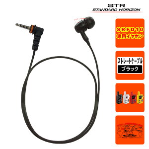 EP501 IEF-L3.5 S65B�i�u���b�N�jSTR�Ɩ��p�ʐM�@ SRFD10�p�C���C���[�t�B�b�g�^ L�^1PIN�v���O �R�[�h��65cm