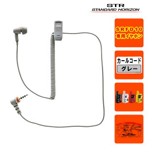 EP501IEF-L3.5 C50G�i�O���[�jSTR�Ɩ��p�ʐM�@ SRFD10�p�C���s�[�X �C���C���[�t�B�b�g�^ �J�[���R�[�h L�^1PIN�v���O �R�[�h����50cm�i�L���� ��80cm�j