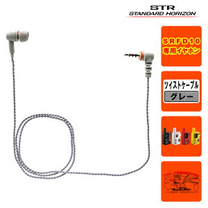 EP501IEF-L3.5 T65G�i�O���[�jSTR�Ɩ��p�ʐM�@ SRFD10�p�C���s�[�X �C���C���[�t�B�b�g�^ �c�C�X�g�P�[�u�� L�^1PIN�v���O �R�[�h��65cm