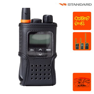 LCC-314B �X�^���_�[�h �L�������O�P�[�X FTH-214,FTH-314�p