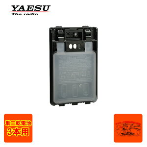 FBA-39 八重洲無線 FT5D,FT3D,FT2D,FT1XD,VX-8D,VX8G用乾電池ケース