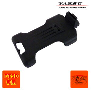 SHB-26BK ���d�F���� FT5D�p�N�C�b�N�����[�X�z���X�^�[