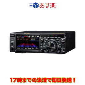 FTDX10 八重洲無線 HF/50MHz帯オールモードトランシーバー 出力100W