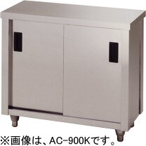 楽天市場】キャビネット（業務用厨房機器・用品｜キッチン用品・食器 