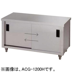 ACG-900K 쏊 azuma AY} KX Жʈ LrlbgKX R W900×D450×H650mm Ɩp