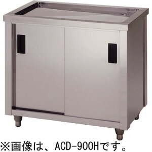 ACM-1200H �����쏊 azuma �A�Y�} ���؃L���r�l�b�g ���ؑ� W1200×D600×H800mm �Ɩ��p