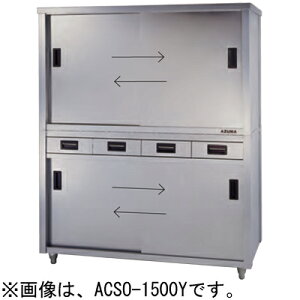 ACSO-1200L 쏊 azuma AY} H˒I ЖʈotЖʈ HI Ɩp