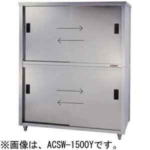 ACSW-1200Y 쏊 azuma AY} H˒I ʈ HI Ɩp
