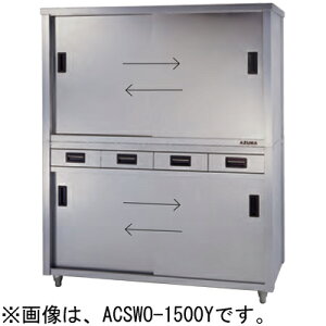 ACSWO-1200Y 쏊 azuma AY} H˒I ʈotʈ HI Ɩp
