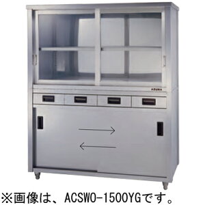 ACSWO-1200LG 쏊 azuma AY} 㕔KXːH˒I ʈotʈ HI Ɩp