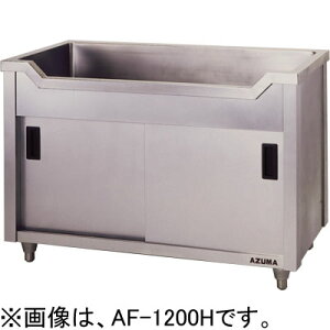 AF-1200K 쏊 azuma AY} M`LrlbgVN M^LrlbgVN W1200×D450×H800mm Ɩp